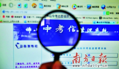 佛山市中考取消零批次增中高职贯通班(图)