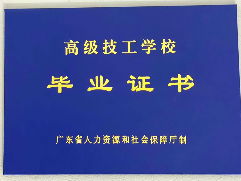 ѧУ��Ƭ����֤��